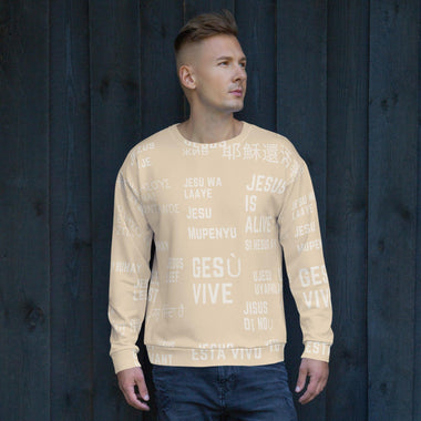 Jesus Is Alive Unisex Sweatshirt - ClothedInGloryApparel