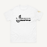 Jesus Son Of The Living God Unisex Classic Tee