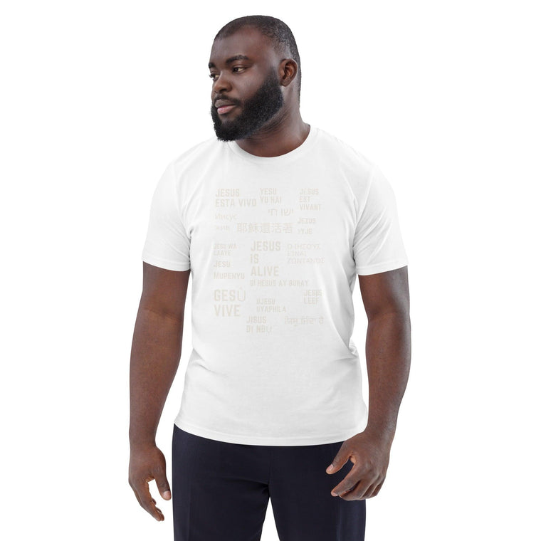 Jesus Is Alive 2.0 Unisex Organic Cotton T-Shirt - ClothedInGloryApparel