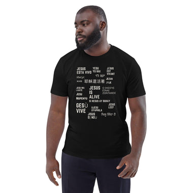 Jesus Is Alive 2.0 Unisex Organic Cotton T-Shirt - ClothedInGloryApparel